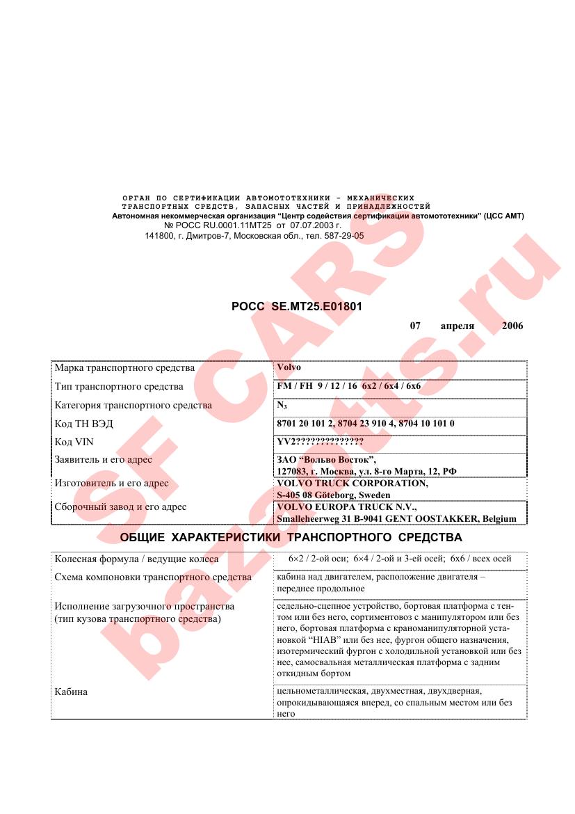 Первая страница файла