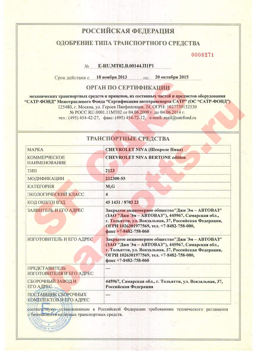 Превью ОТТС