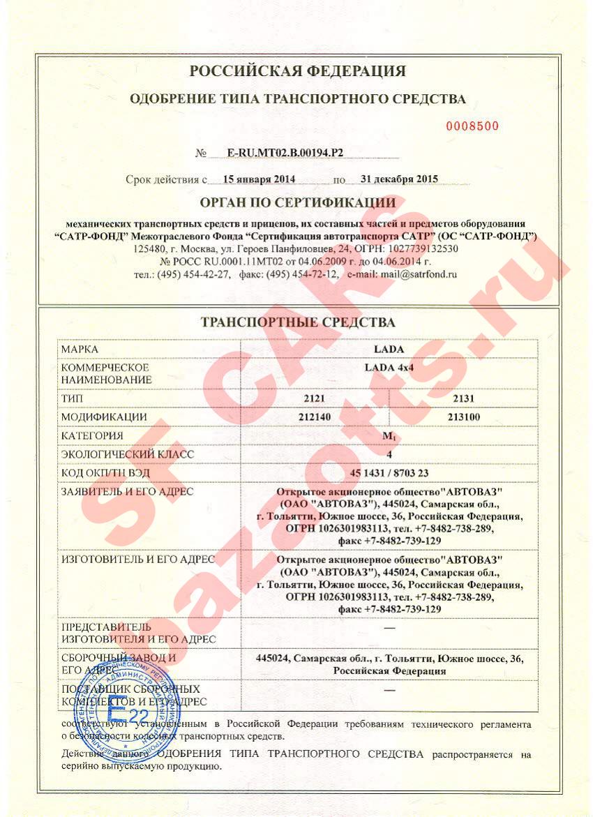 Превью ОТТС