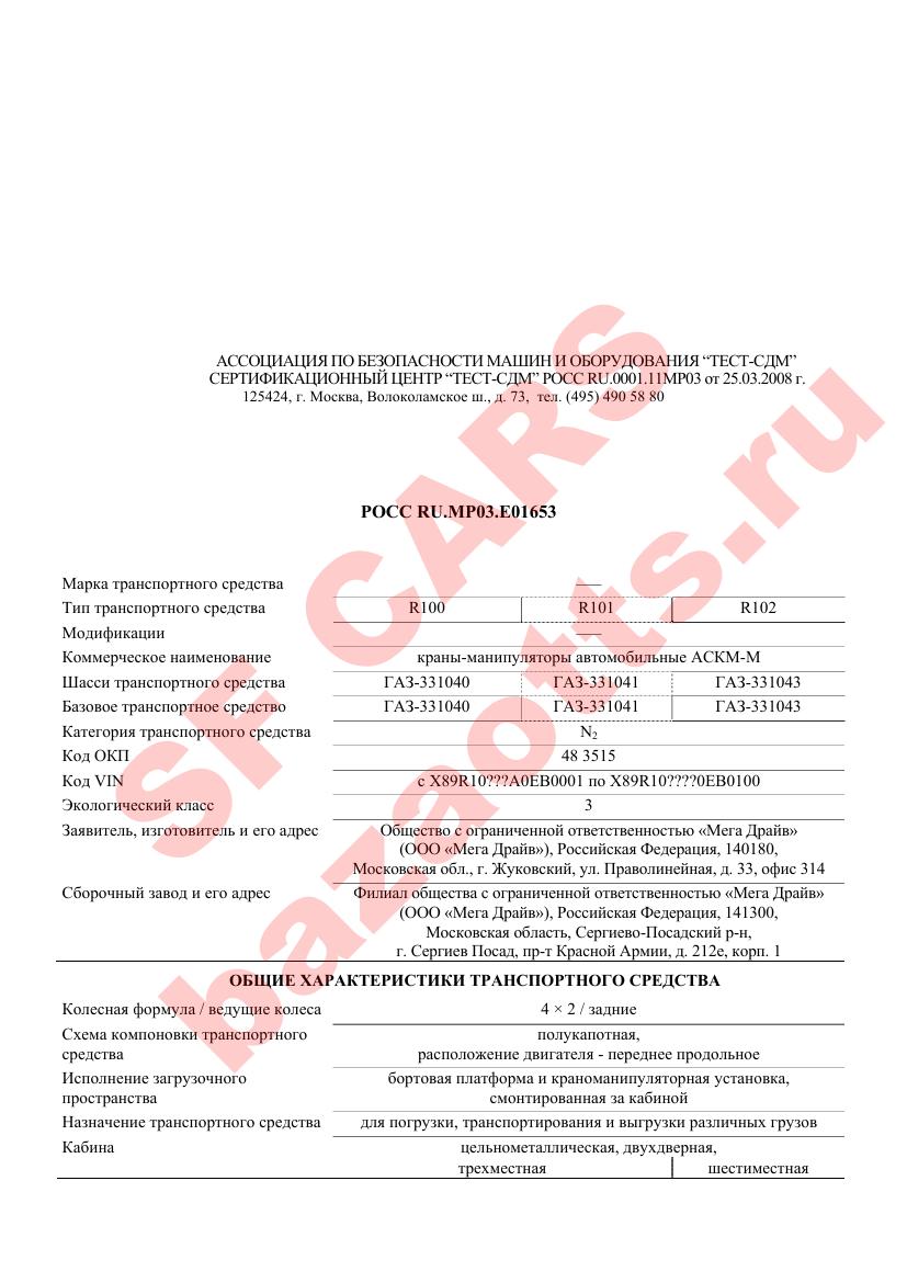 Первая страница файла