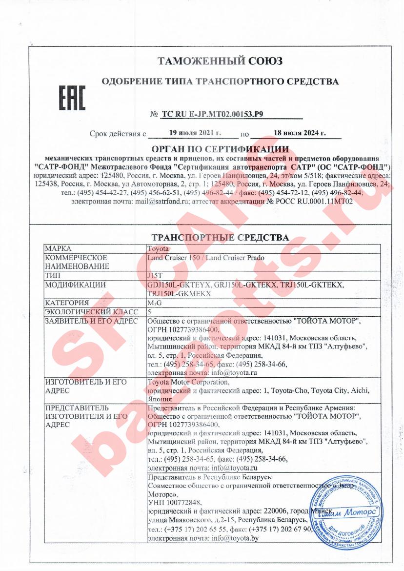 Первая страница файла