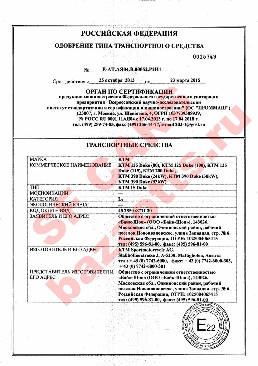 Первая страница файла