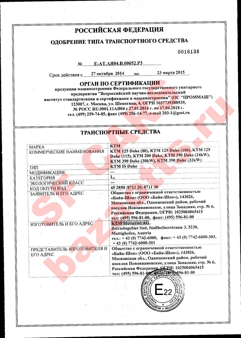 Первая страница файла