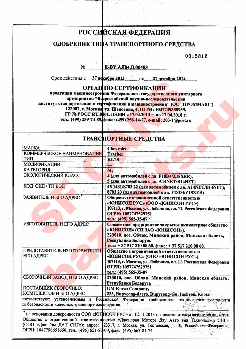 Превью ОТТС