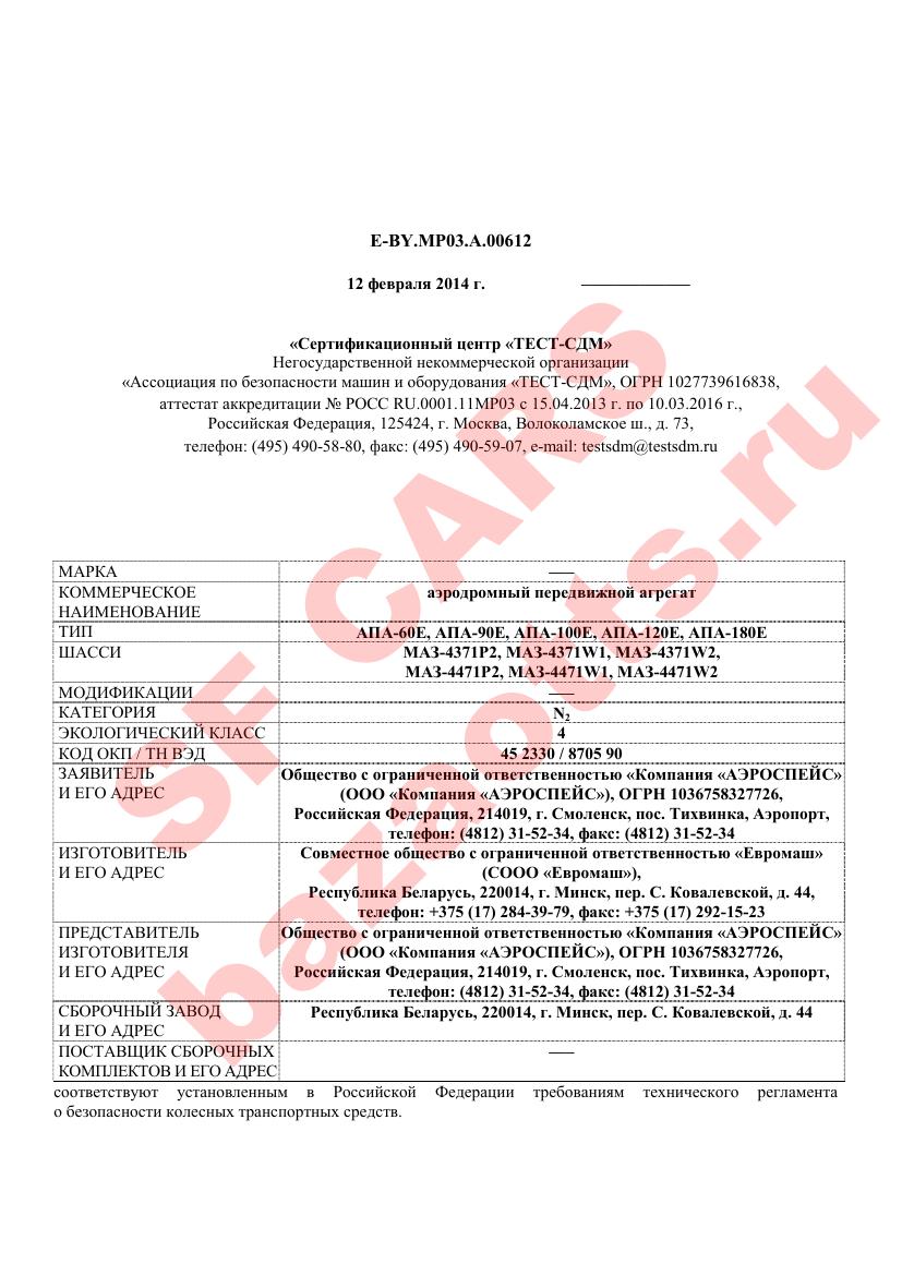 Первая страница файла