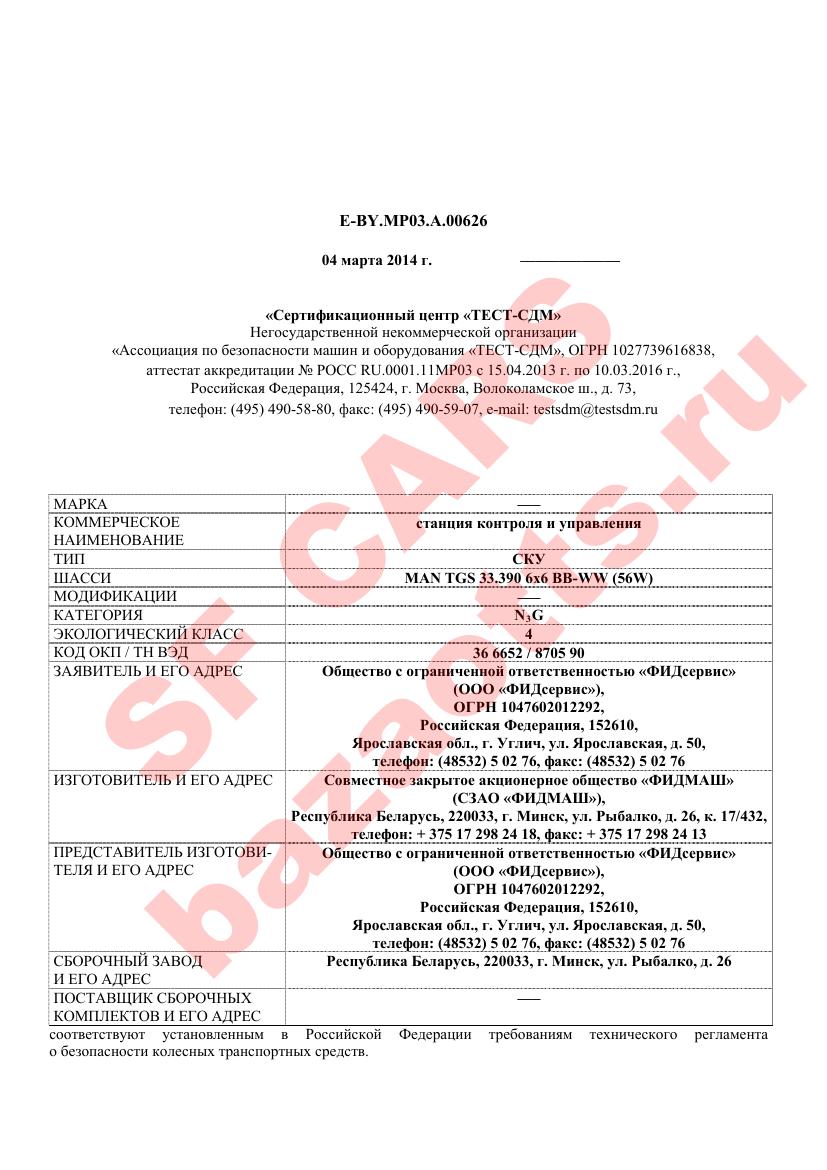 Первая страница файла