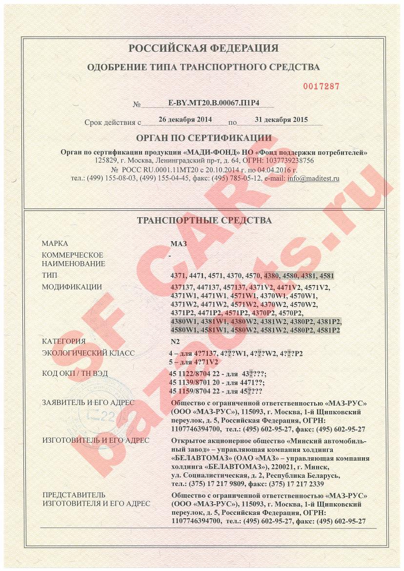 Первая страница файла