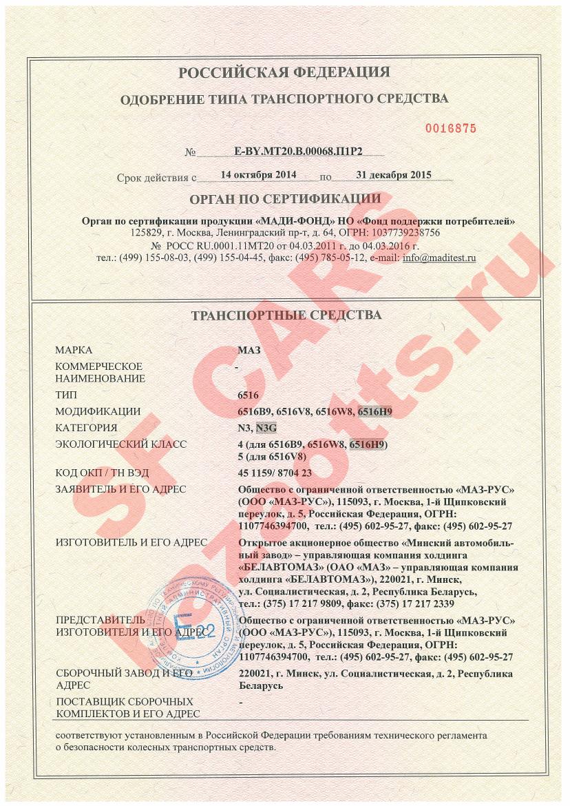 Превью ОТТС