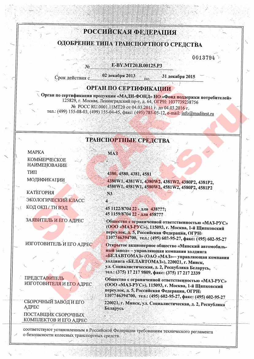 Превью ОТТС