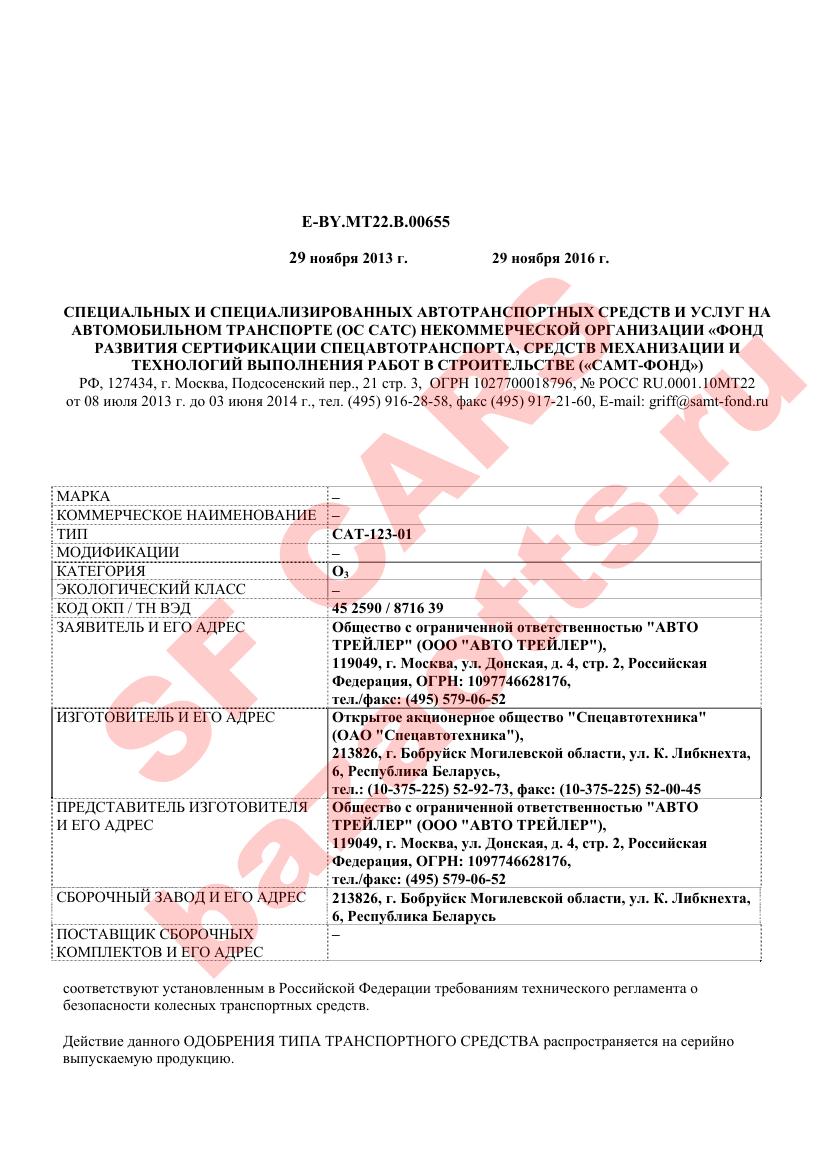 Первая страница файла