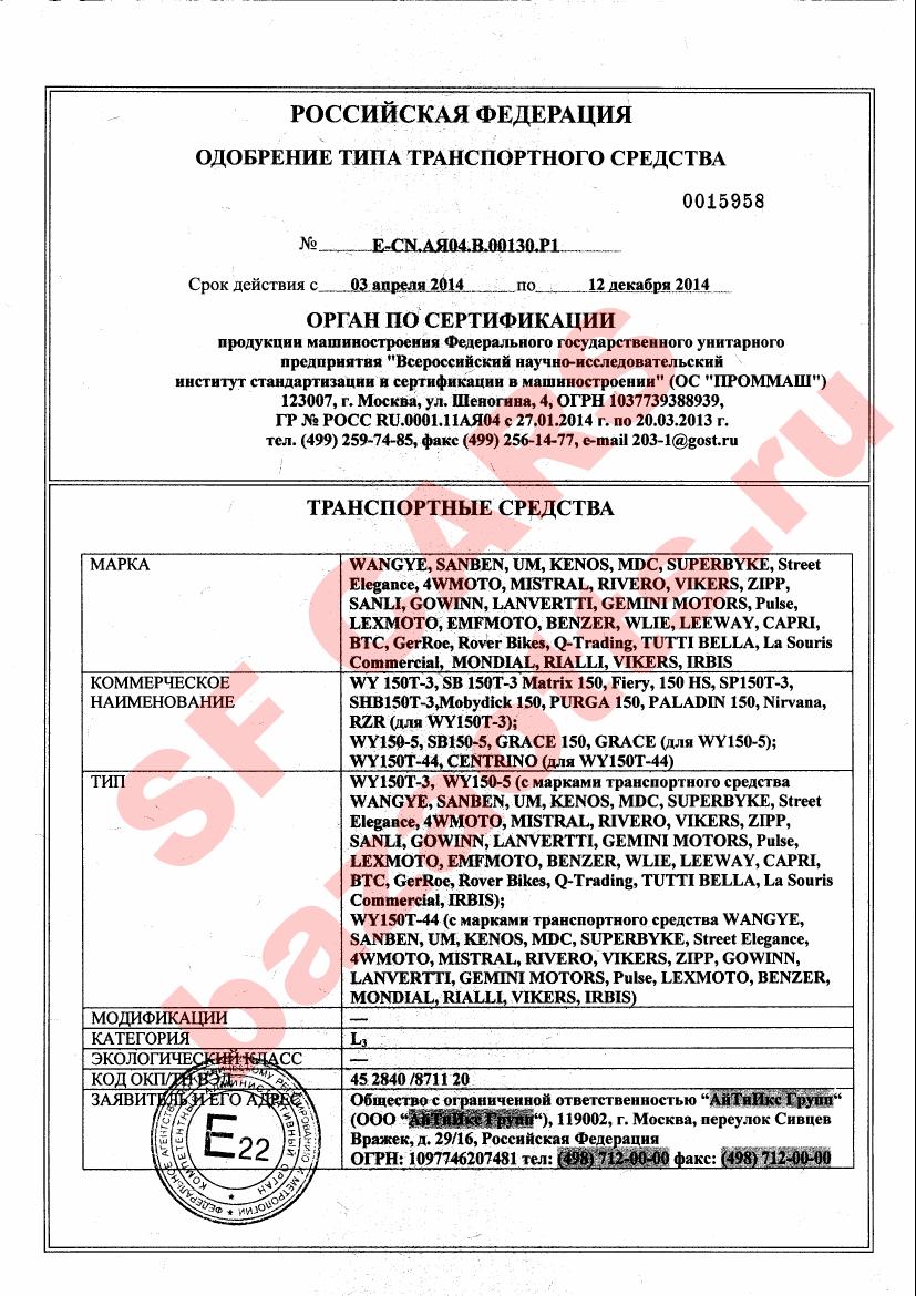 Первая страница файла