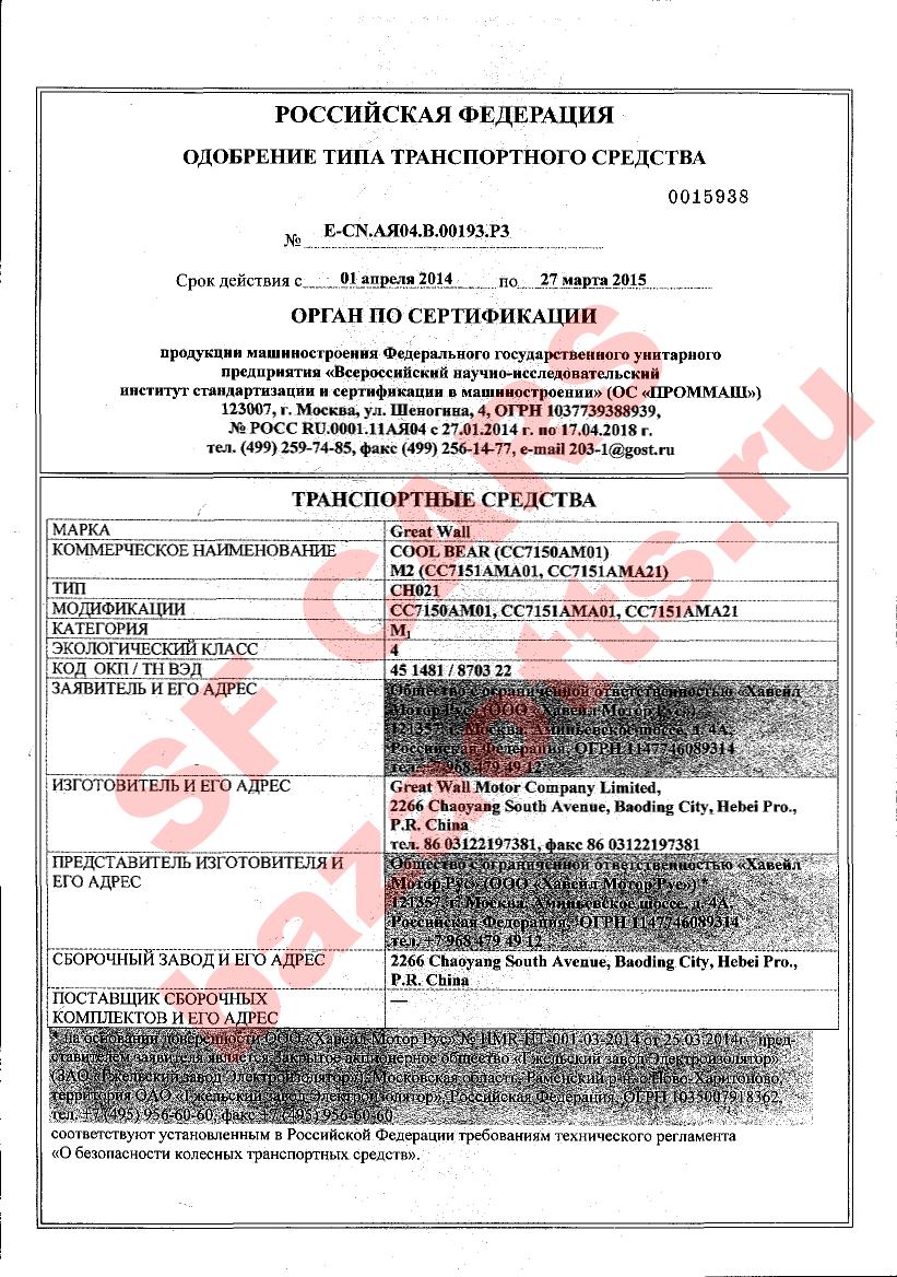 Первая страница файла