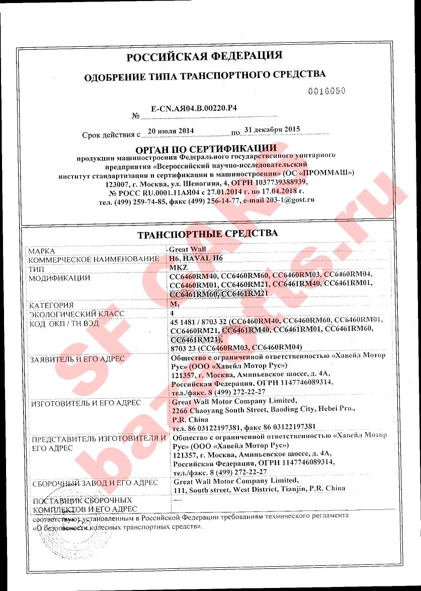 Первая страница файла