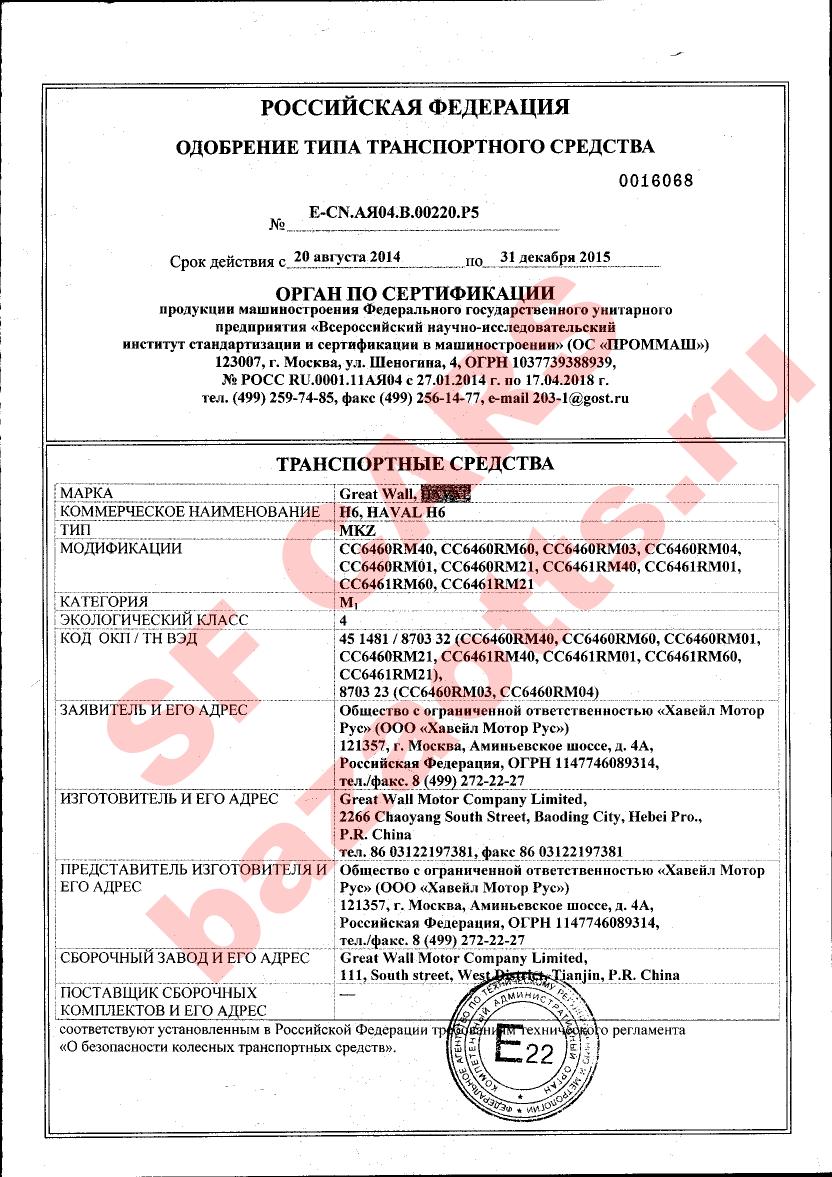 Первая страница файла