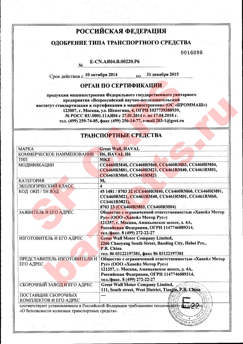 Первая страница файла