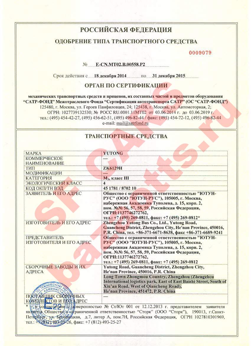 Превью ОТТС