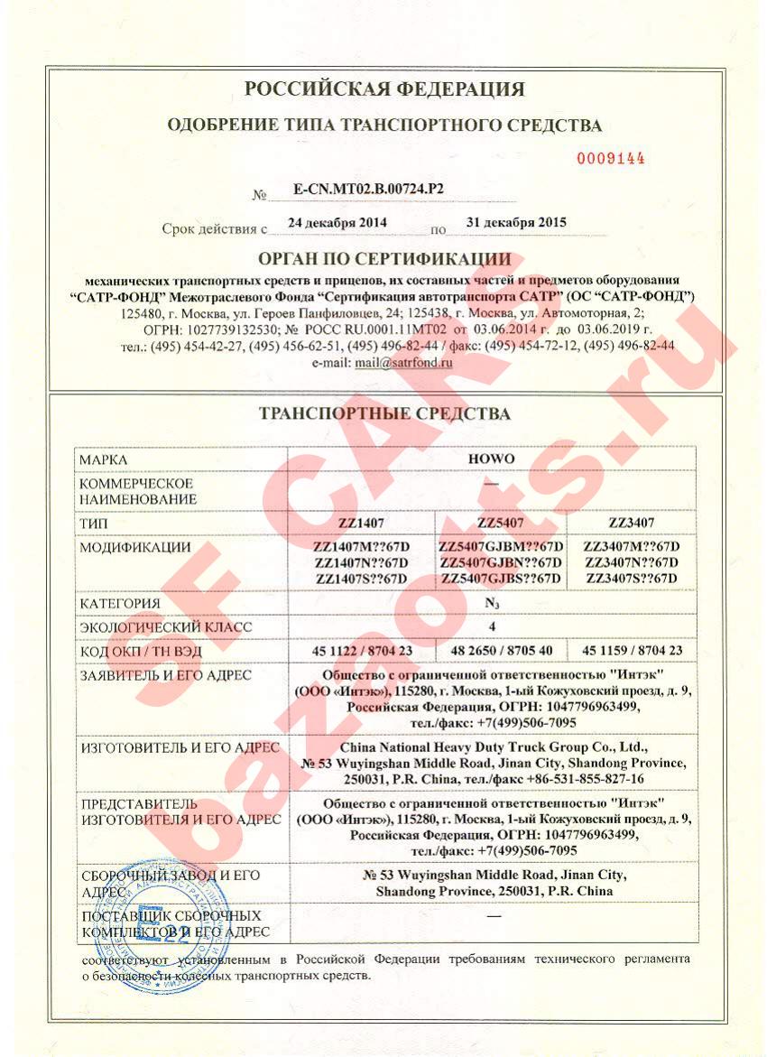 Первая страница файла