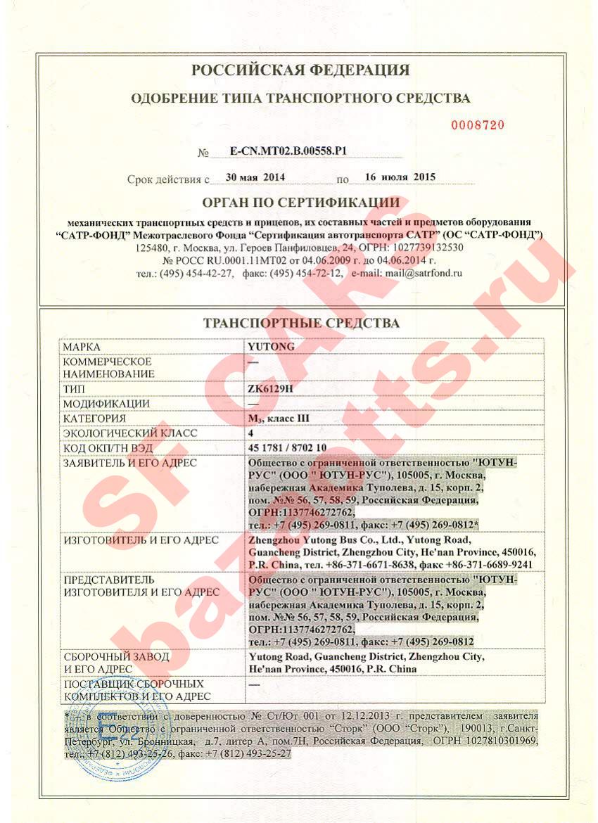 Первая страница файла