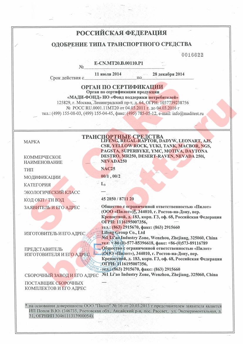 Первая страница файла