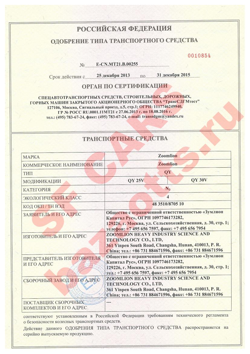 Первая страница файла