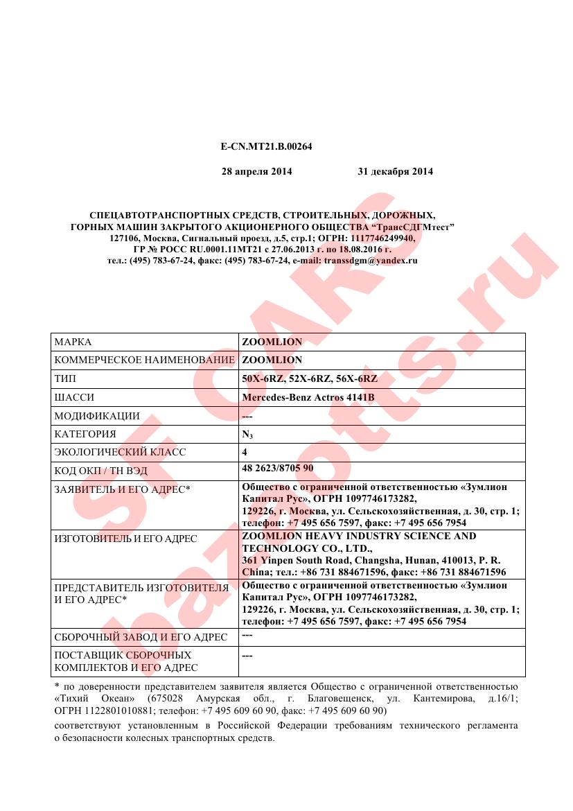 Первая страница файла