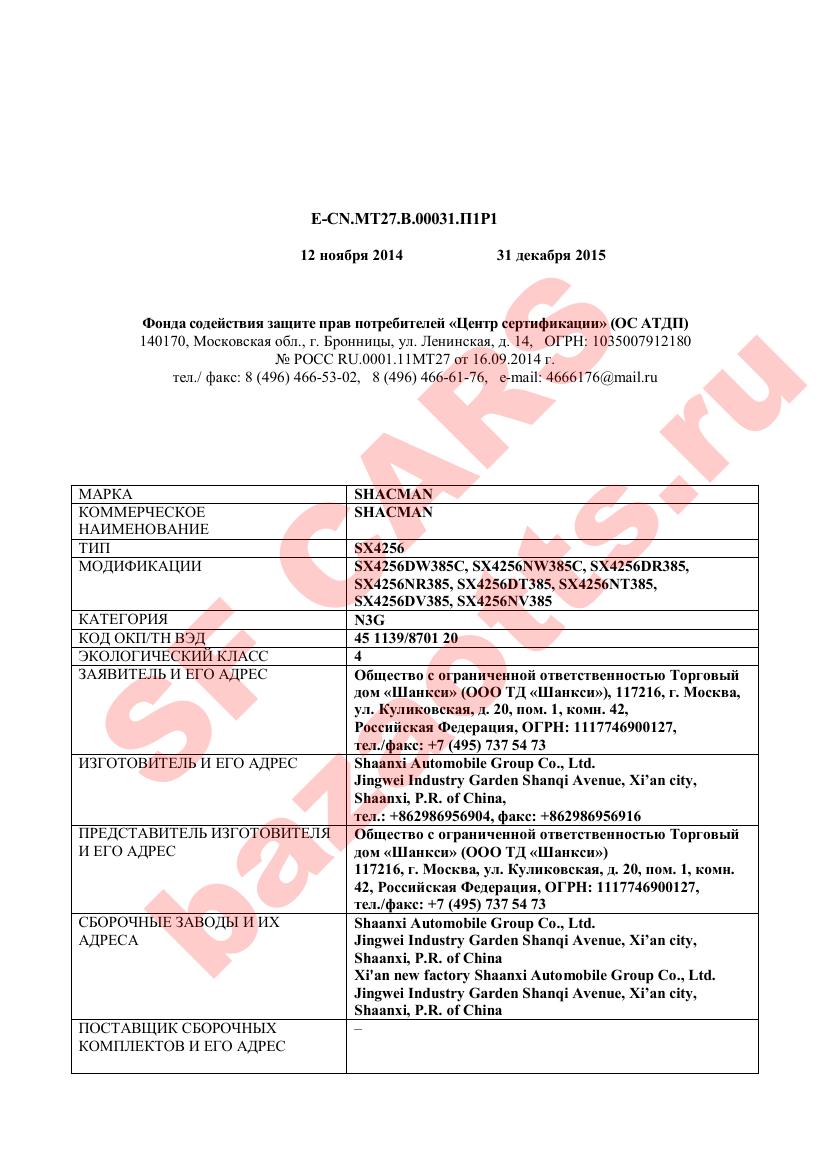 Первая страница файла