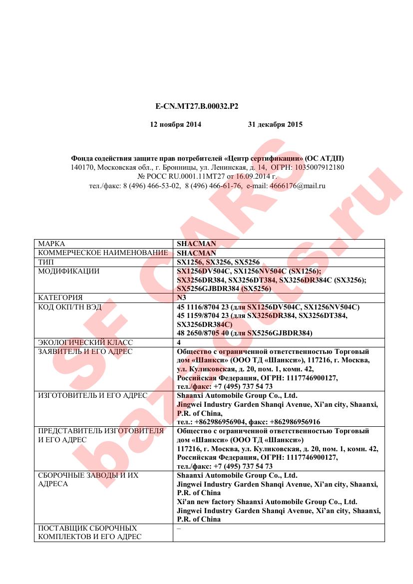 Первая страница файла