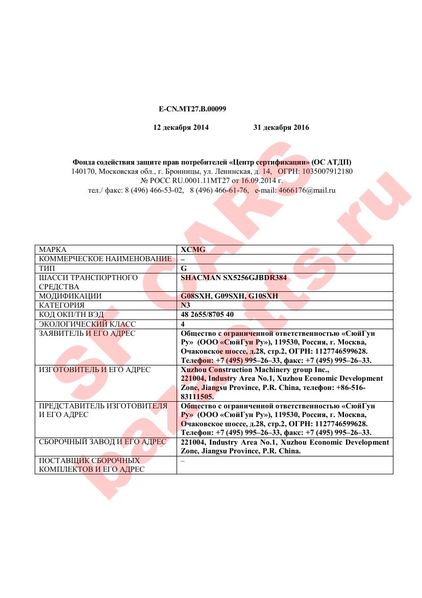 Первая страница файла