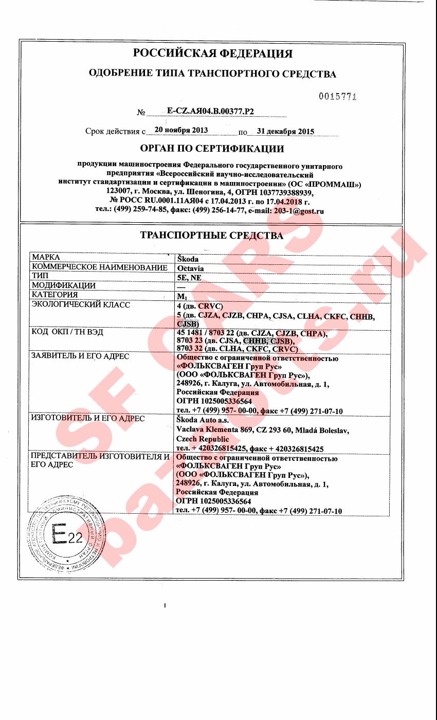 Первая страница файла