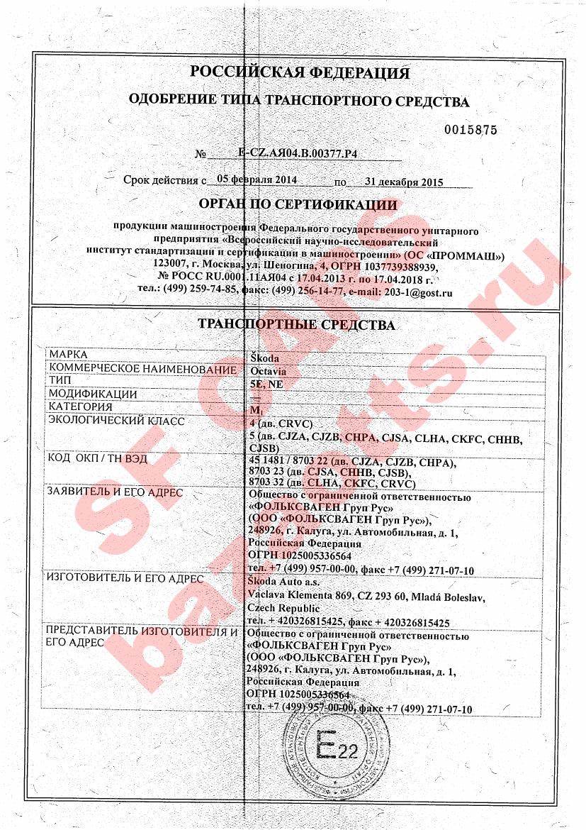 Первая страница файла