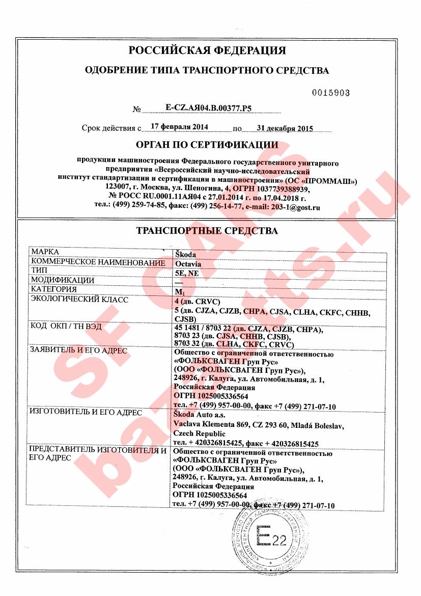 Первая страница файла