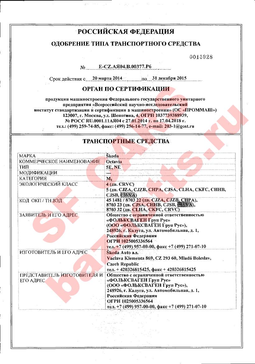 Первая страница файла