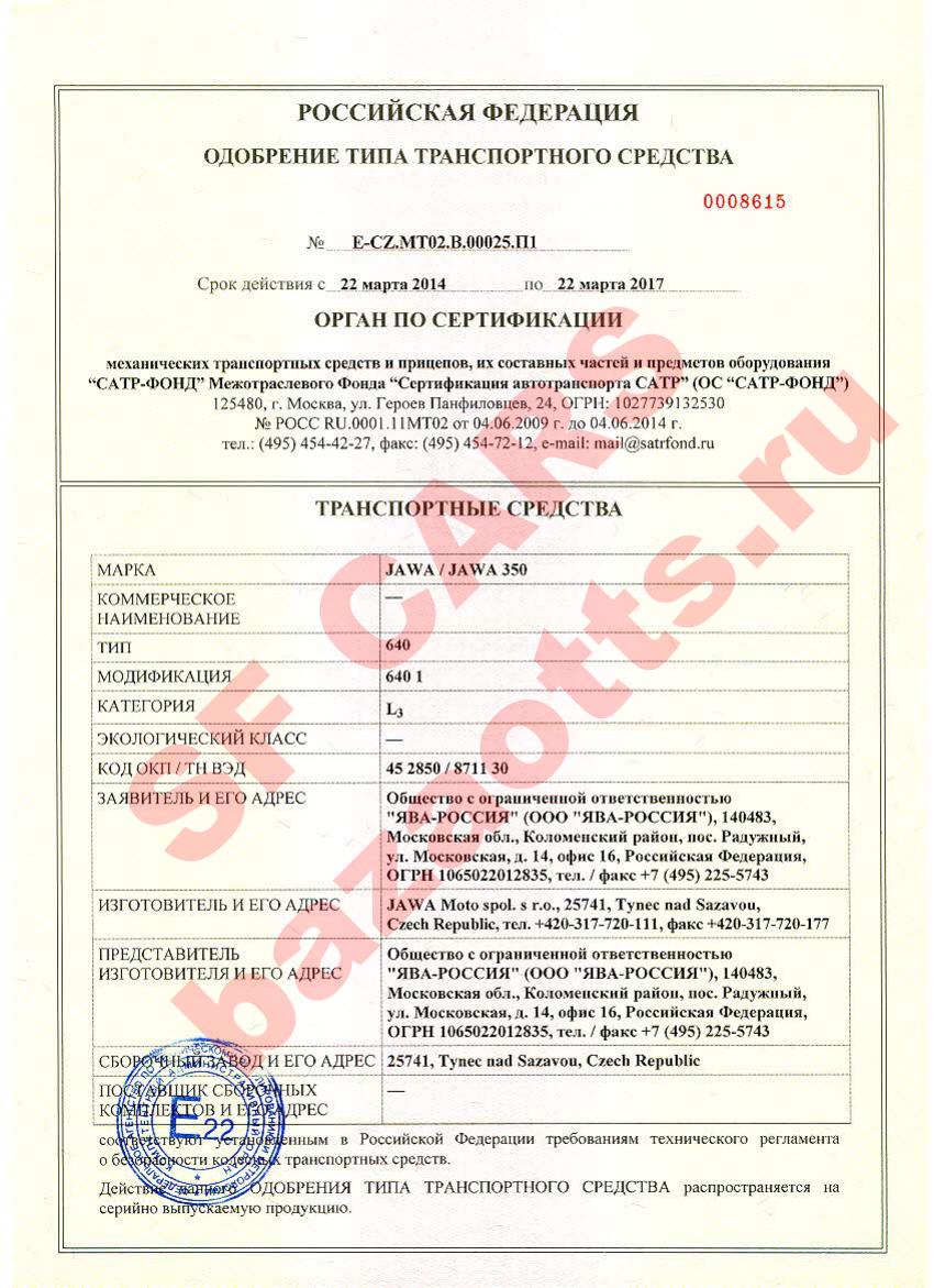 Первая страница файла