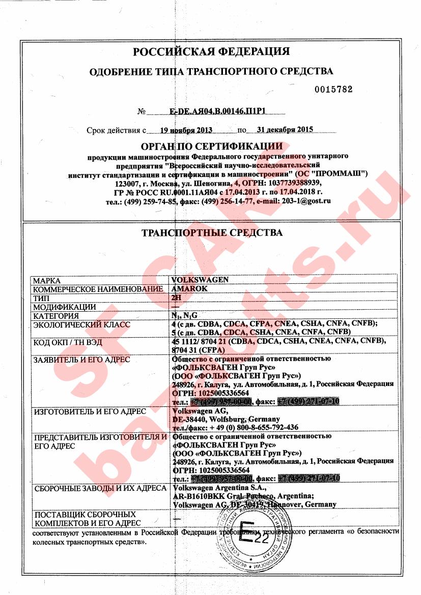 Превью ОТТС