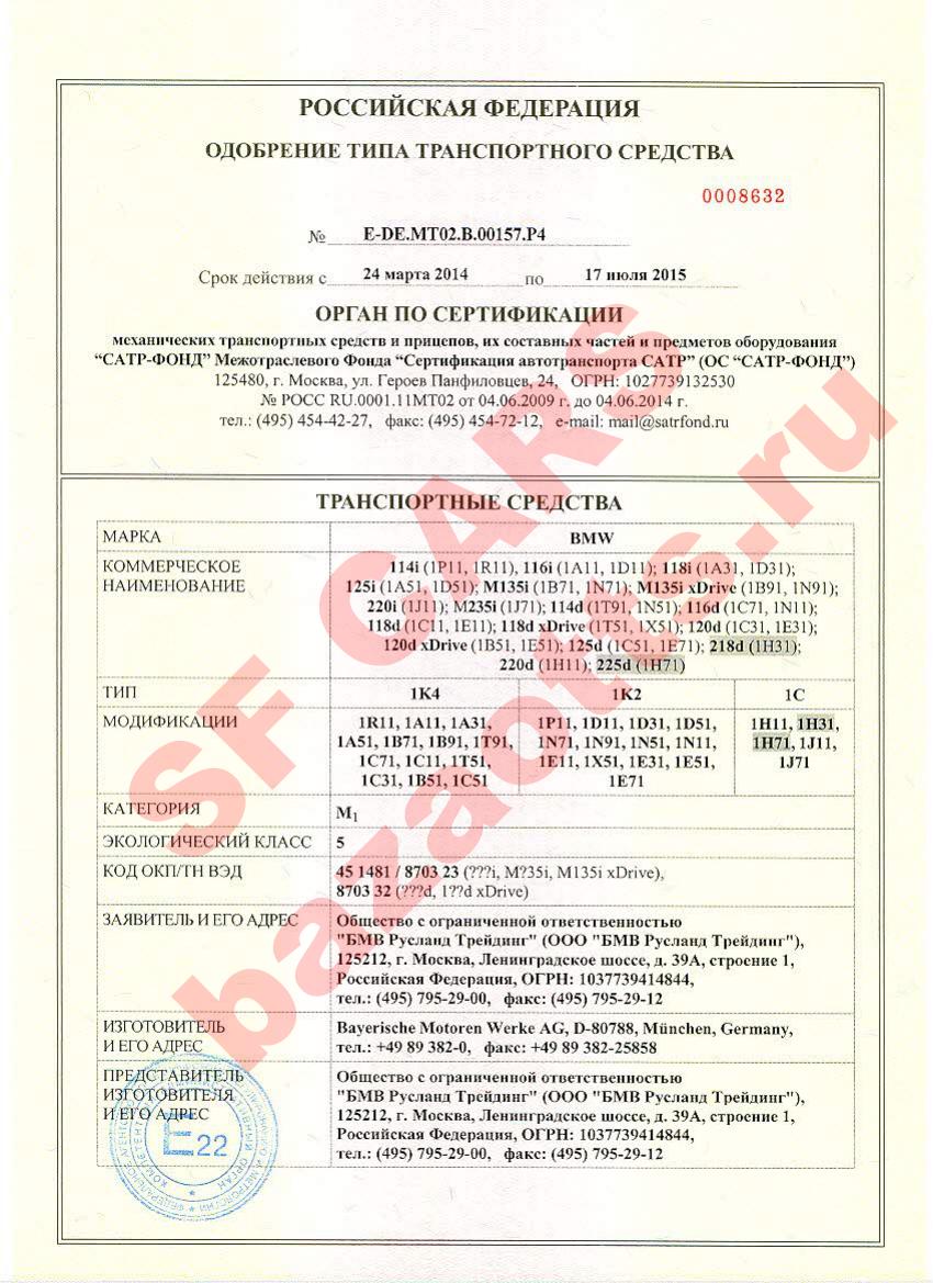 Первая страница файла