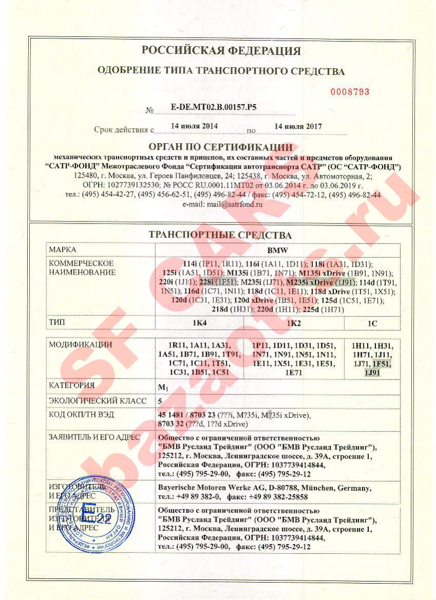 Первая страница файла