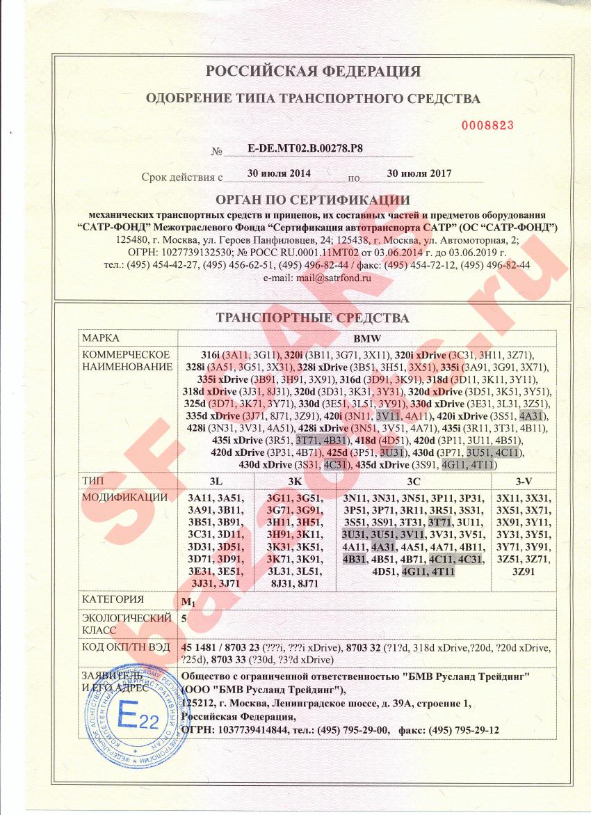 Первая страница файла