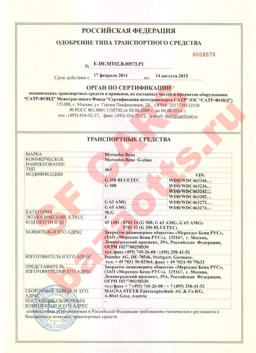 Первая страница файла