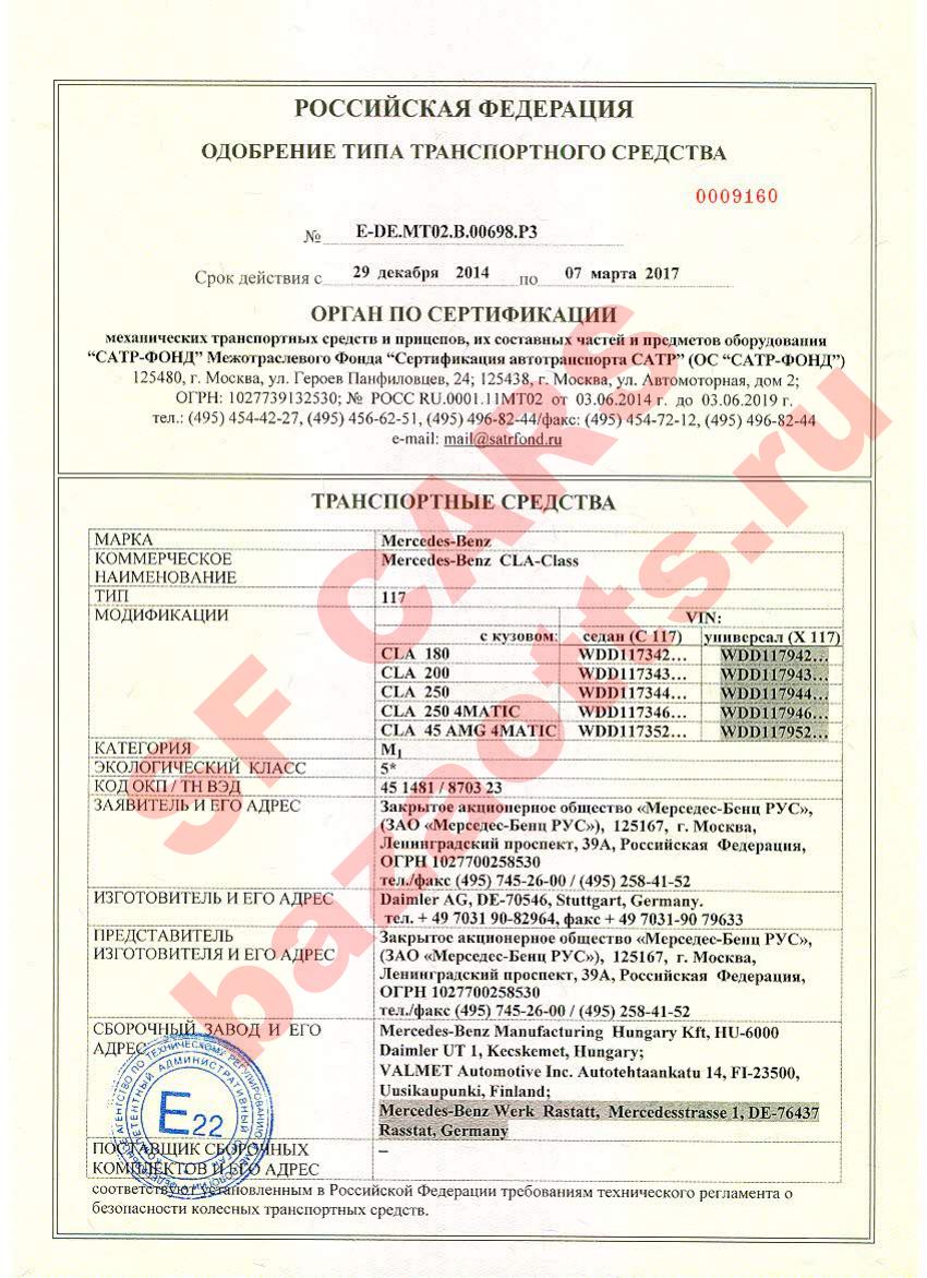 Первая страница файла