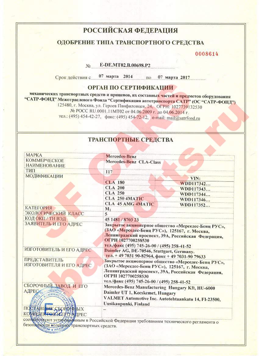 Первая страница файла