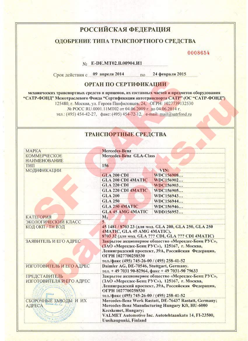 Превью ОТТС