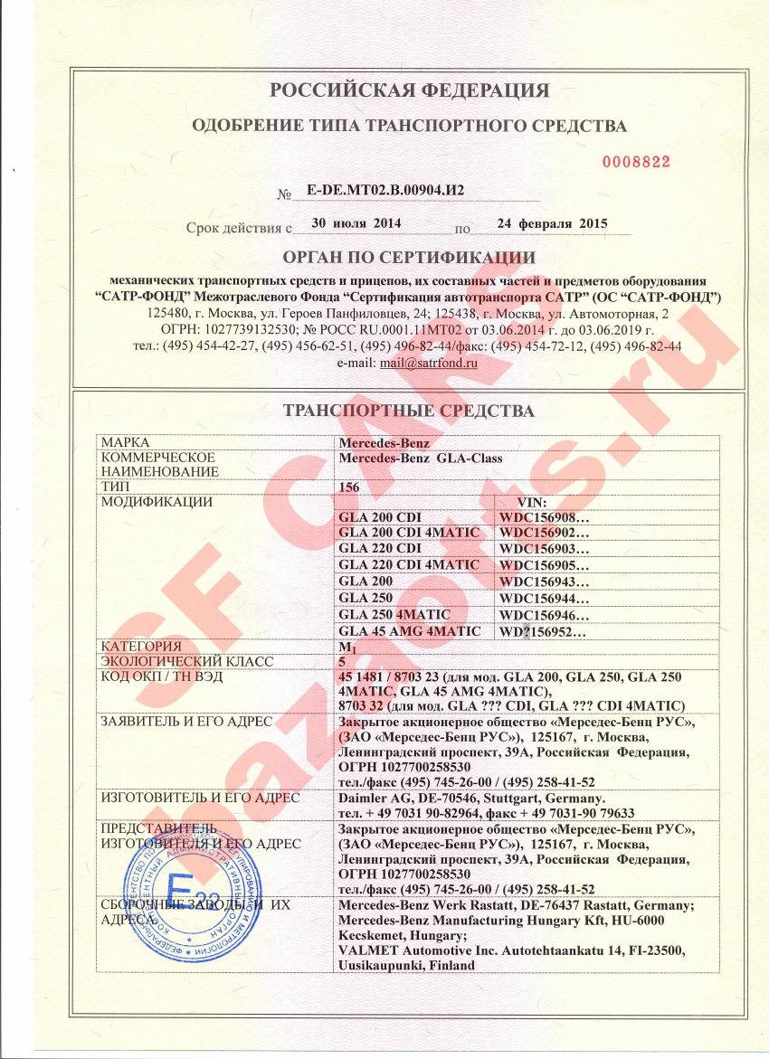 Превью ОТТС