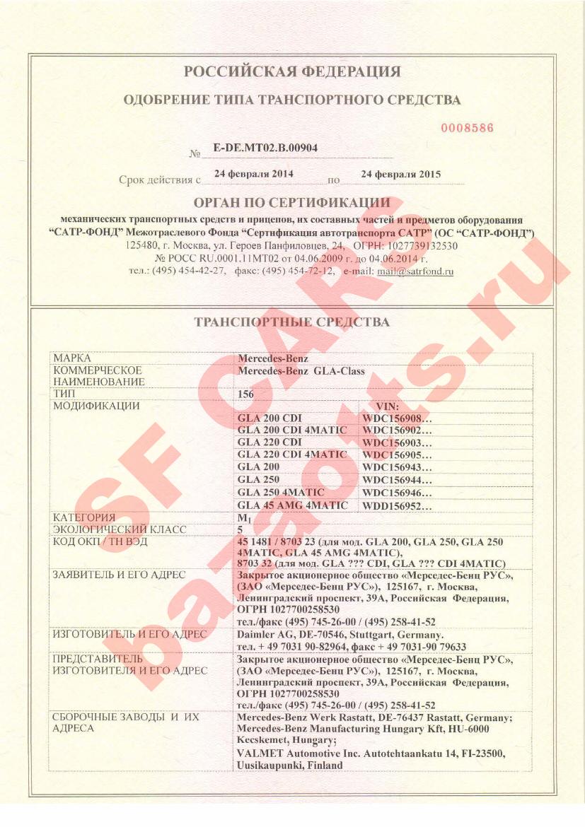 Первая страница файла