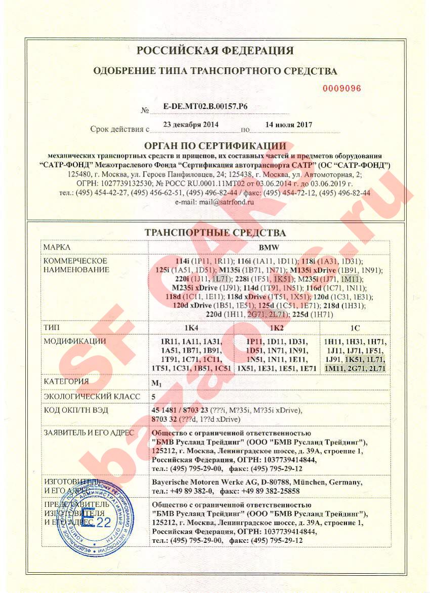 Первая страница файла