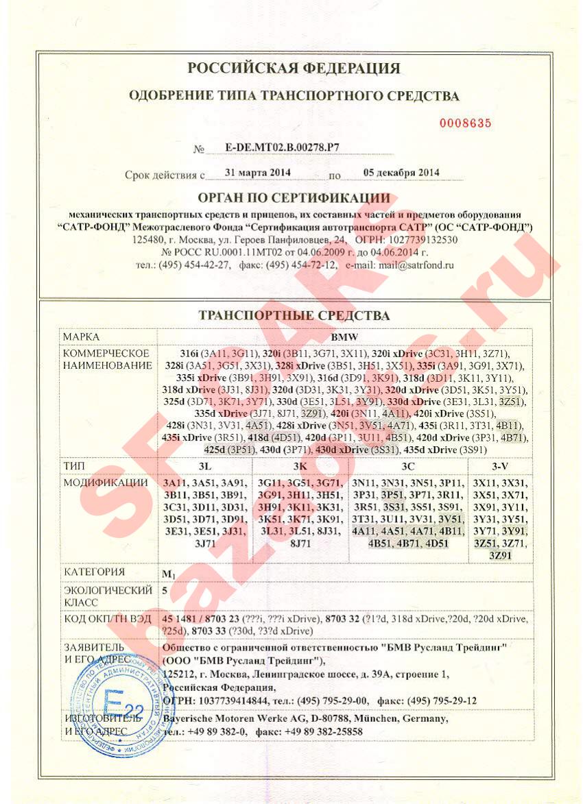 Первая страница файла