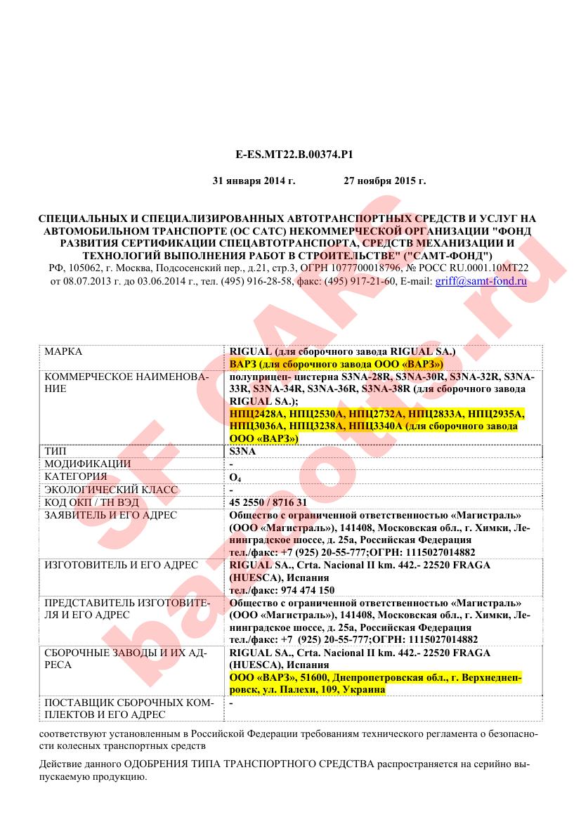 Первая страница файла