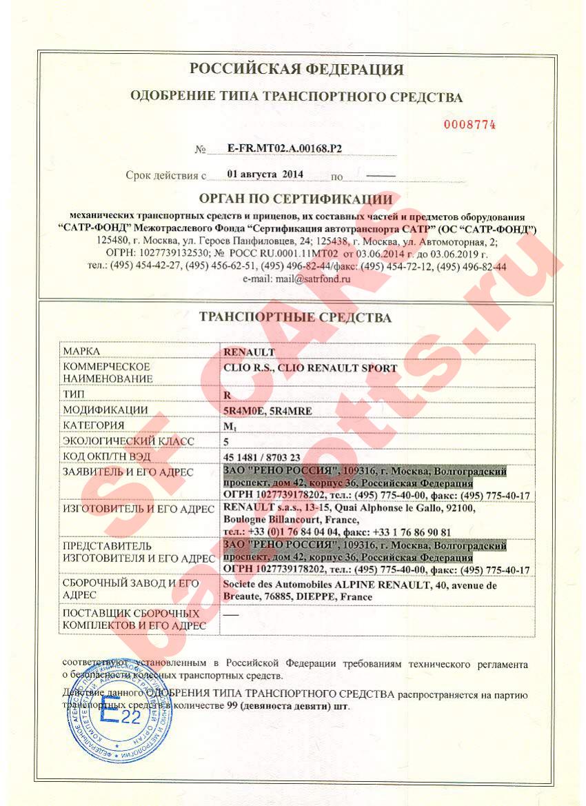 Превью ОТТС