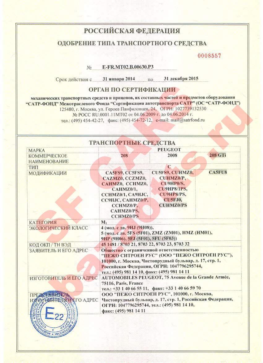 Первая страница файла