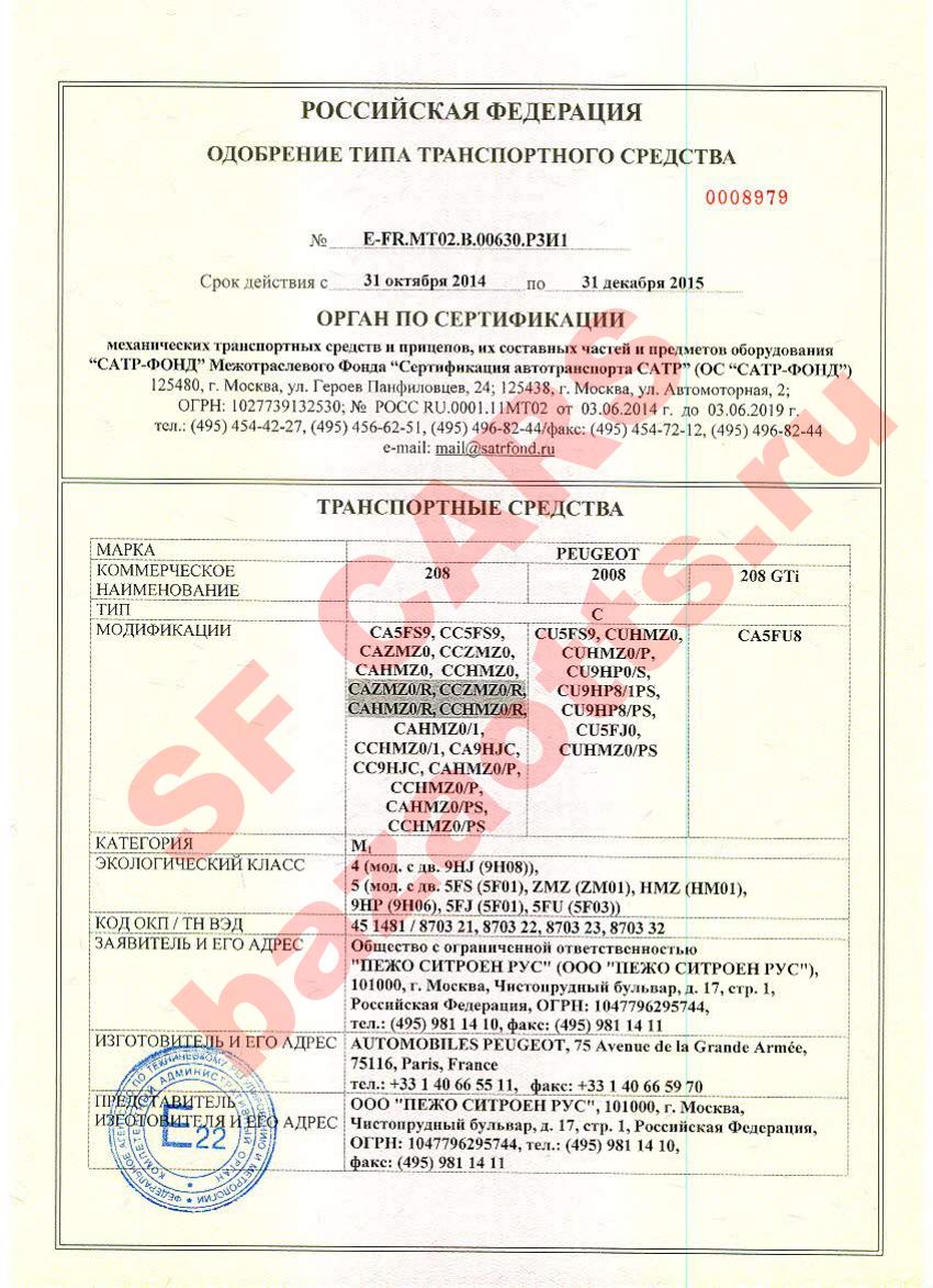 Первая страница файла