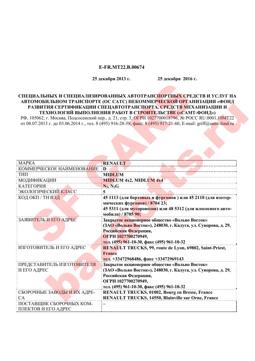 Первая страница файла